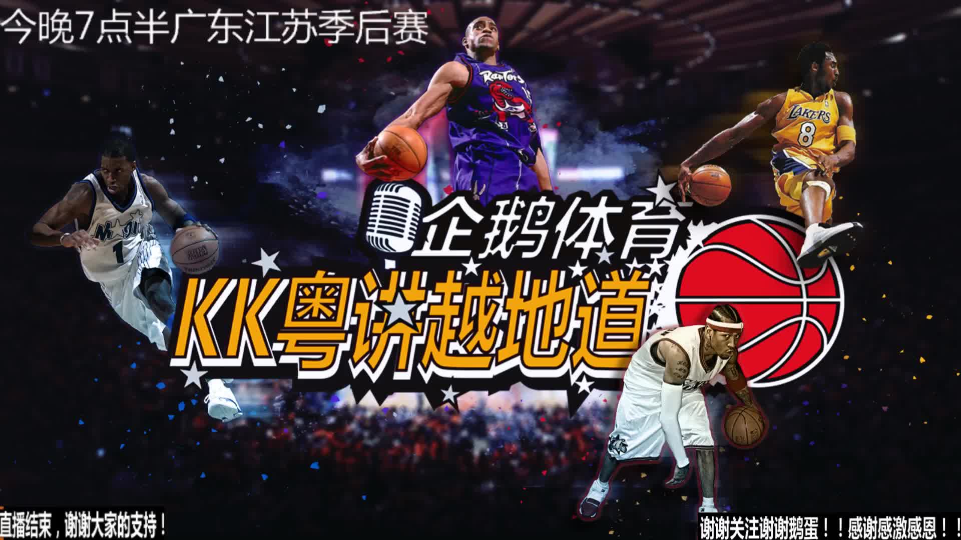 对手