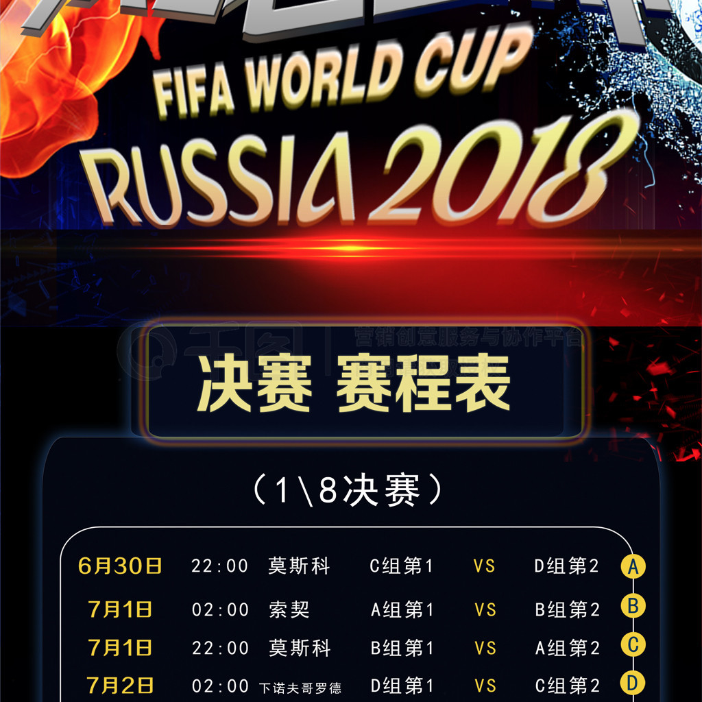 更多活力和