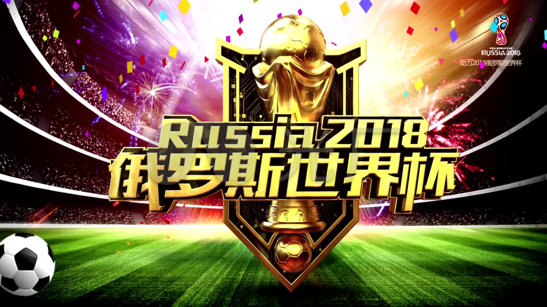 半导体